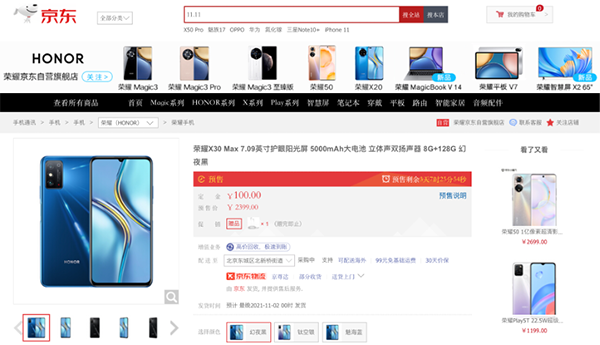  2 图片1.png