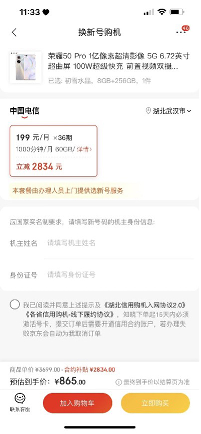 3 图片1.jpg