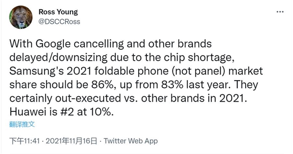 国产折叠屏手机王者！曝华为折叠屏手机份额仅次于三星