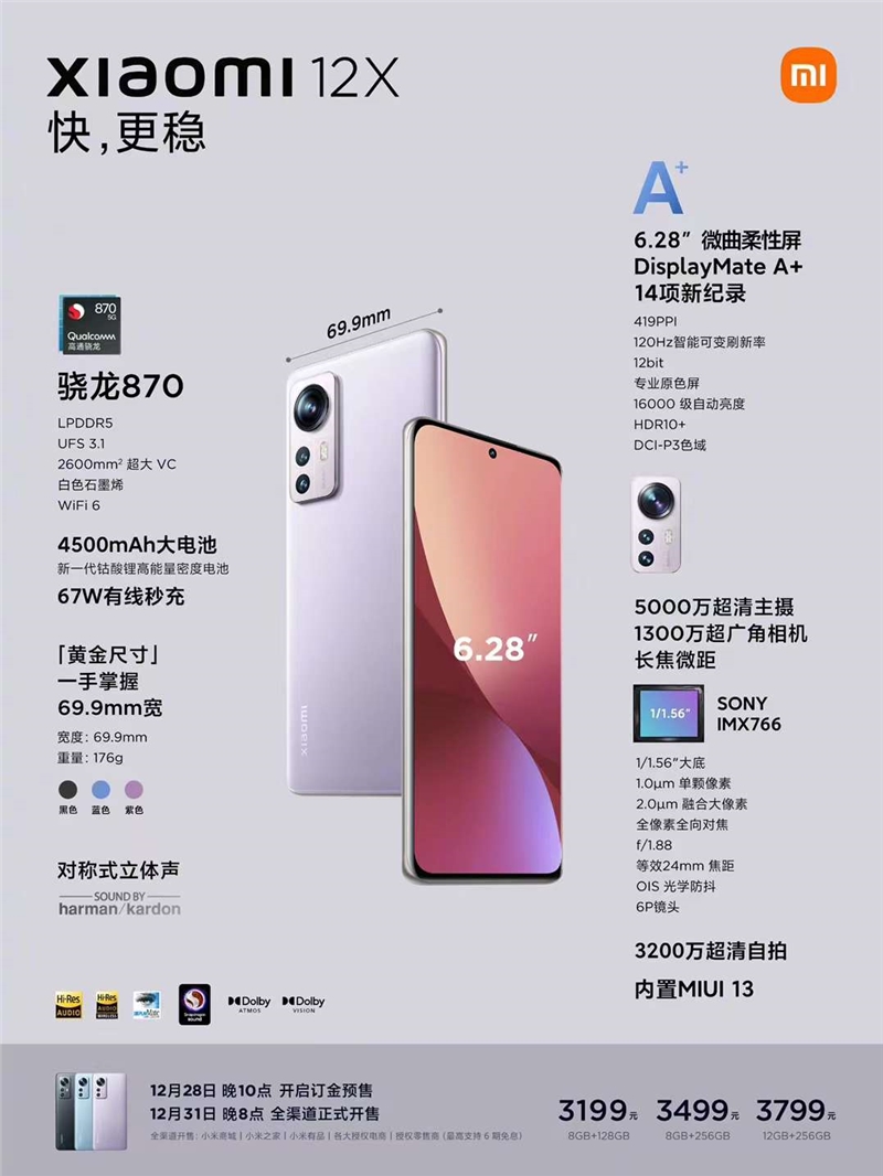 微信图片_20211229090933.jpg