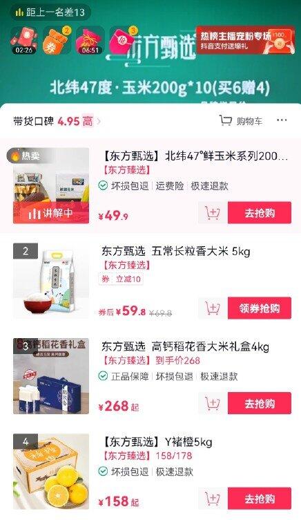 QQ截图20211229082322.jpg