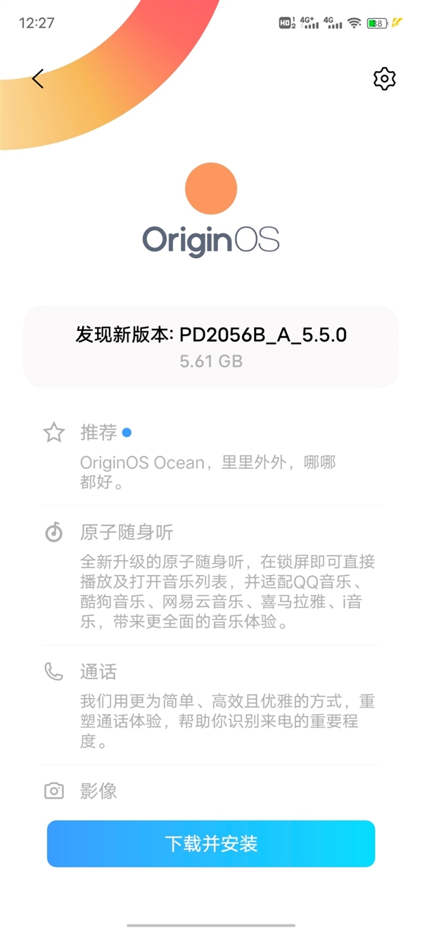 13款vivo手机推送OriginOS Ocean系统：从内到外哪里都好