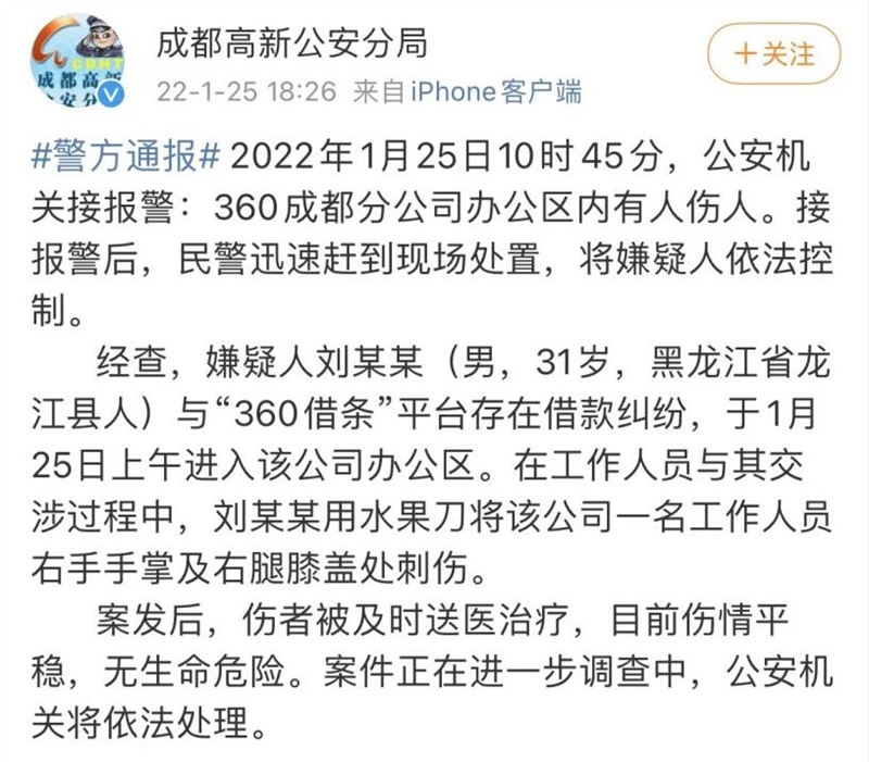 QQ截图20220126081157.jpg