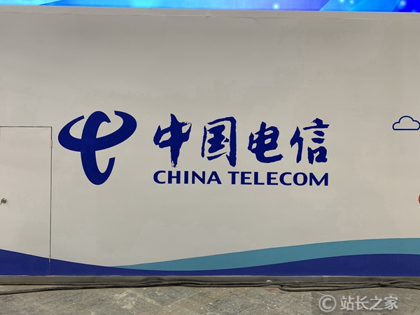 中国电信 (5)