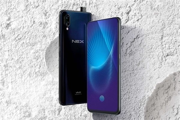 史上屏幕最大的骁龙8手机！vivo NEX新品入网：7英寸巨屏加持