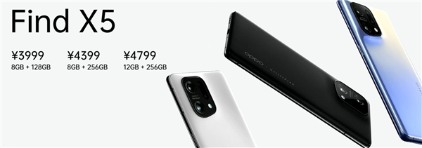 3999元起 OPPO发布Find X5手机：骁龙888、自研影像NPU、哈苏合体