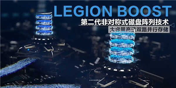 SSD+UFS 3.1组RAID 0！联想拯救者Y90手机预热：4K速度提升高达50%