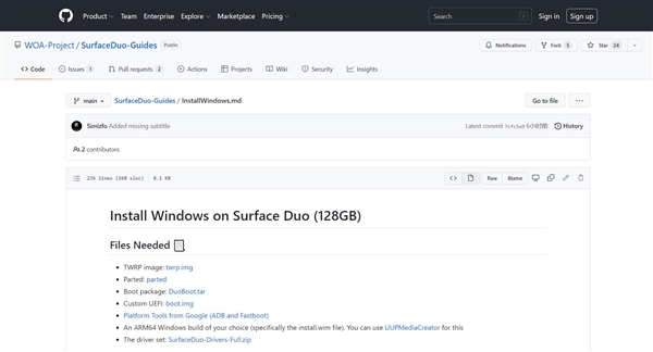 大神出手！骁龙855手机Surface Duo成功升级Win11