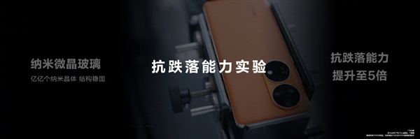 全球最强拍照手机！华为P50 Pro三款新配色发布：升级纳米微晶工艺