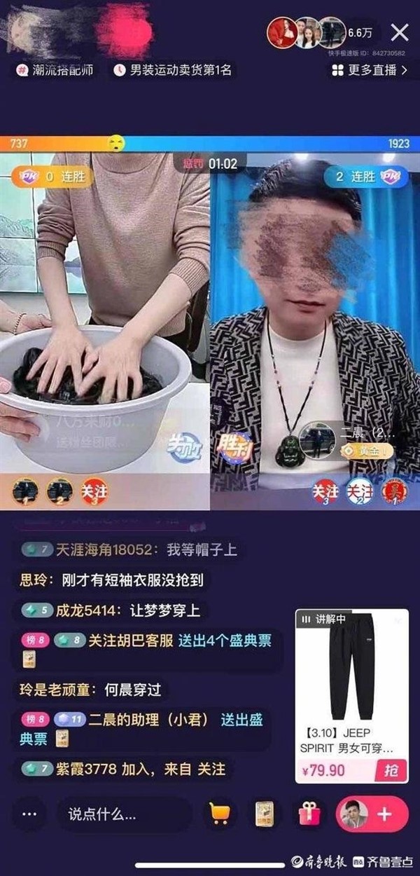 3600万粉丝主播二晨编故事售假 公司成立不足半年：律师称涉嫌欺诈消费者