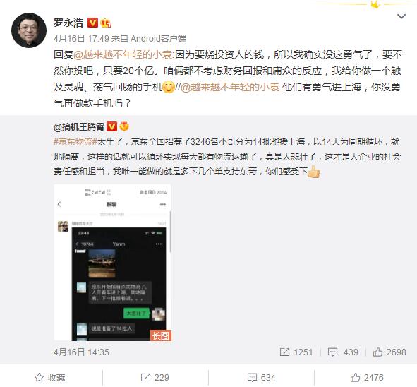 QQ截图20220418081726.jpg