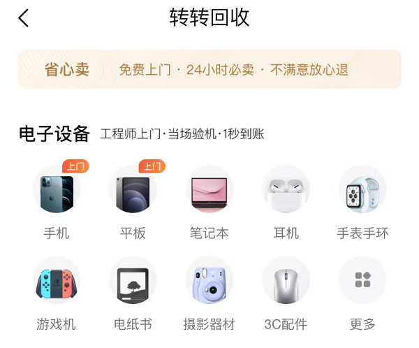 图片5.png