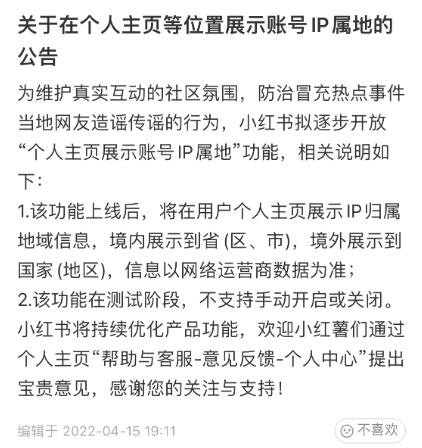 QQ截图20220415212426.jpg