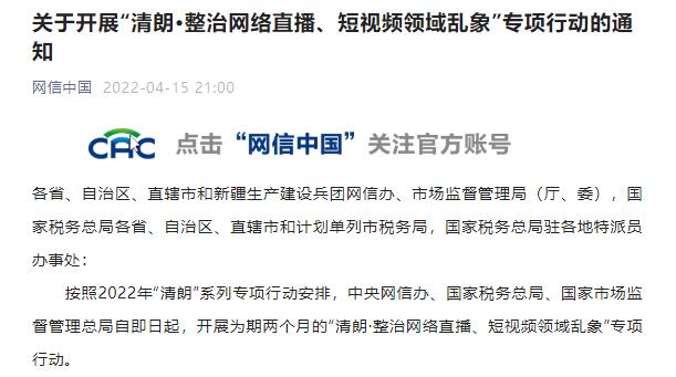 QQ截图20220416083902.jpg