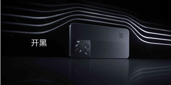 性能王者2499元起 一加Ace手机发布：定制天玑8100+150W长寿闪充