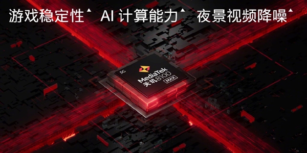 性能王者2499元起 一加Ace手机发布：定制天玑8100+150W长寿闪充