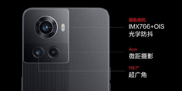 性能王者2499元起 一加Ace手机发布：定制天玑8100+150W长寿闪充