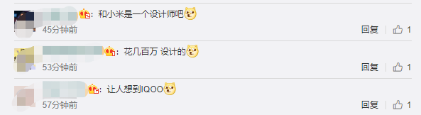 爱奇艺换新Logo了引发热议！网友神评：越看越像iQOO手机