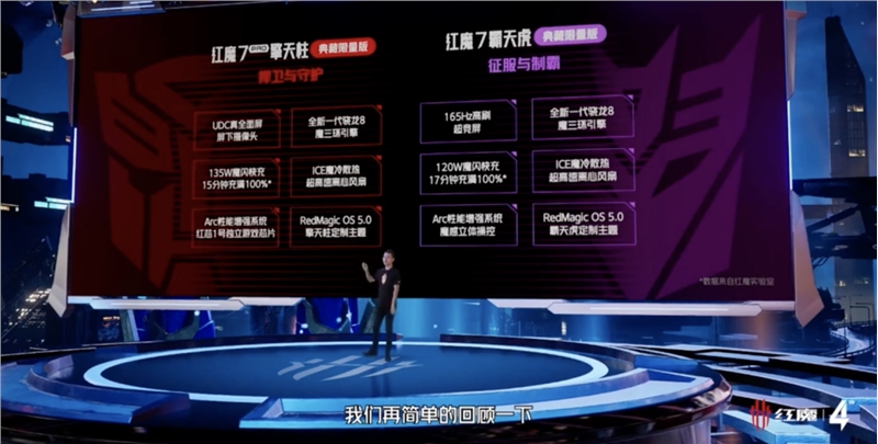 手机性能及配置