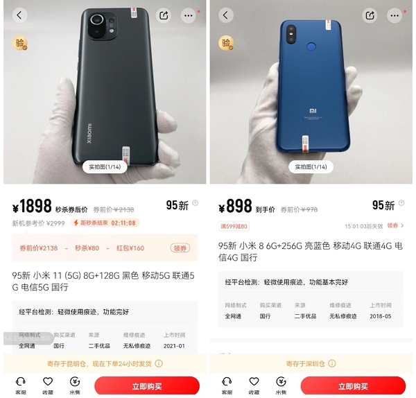 图片5.png