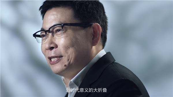 华为手机供应和产能回归！余承东：华为Mate Xs 2是划时代的折叠屏