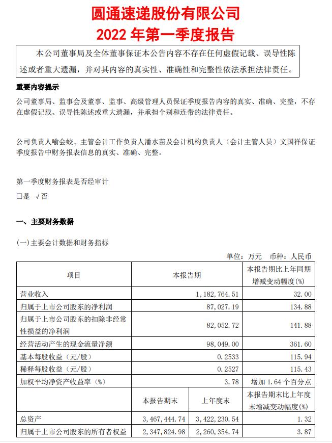 QQ截图20220427080757.jpg