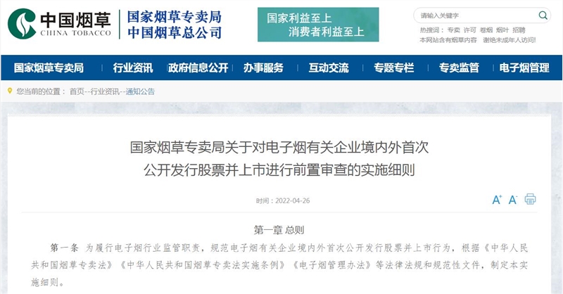 QQ截图20220427081146.jpg
