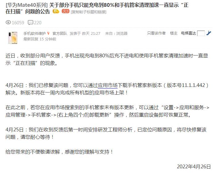 QQ截图20220426141936.jpg