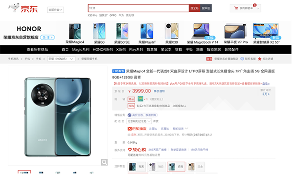  3 图片 1.png