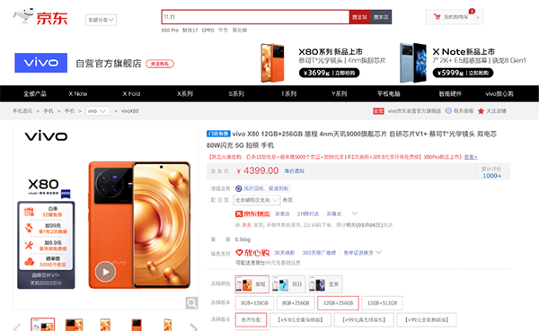  5 图片 1.png