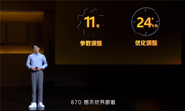 iQOO Neo6 SE手机用上骁龙870处理器：不折不扣的一代神U、优化了24个月