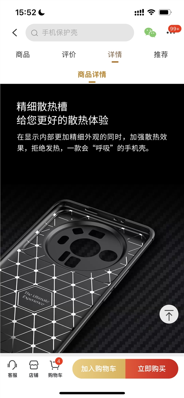 小米<span class=