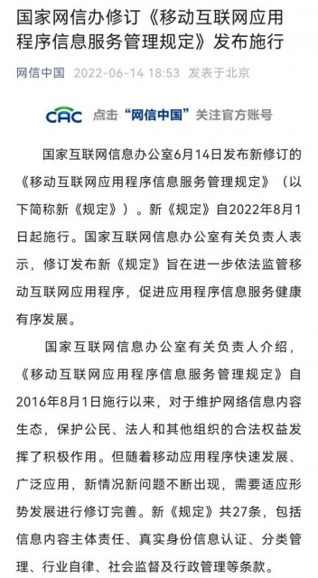 QQ图片20220614195952