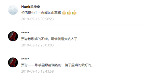 乐视视频APP图标更新：加了7个字 贾跃亭直呼内行