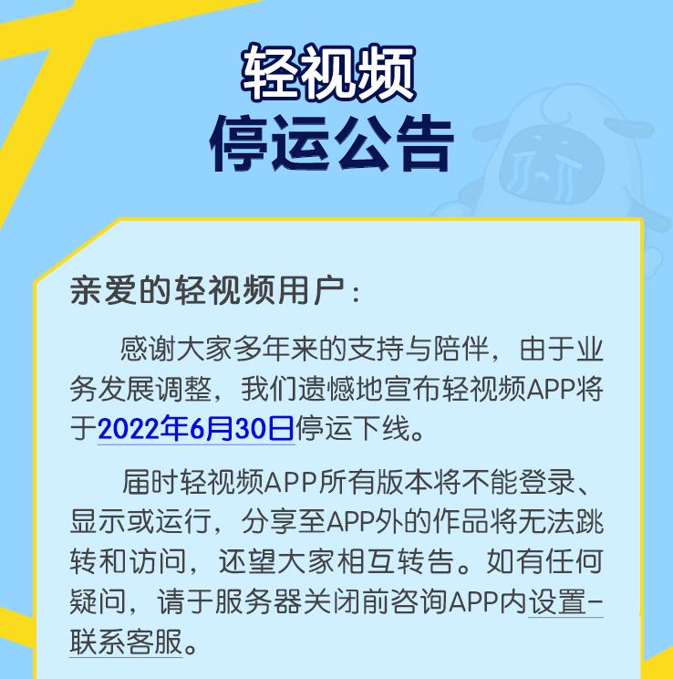 QQ截图20220620080659.jpg
