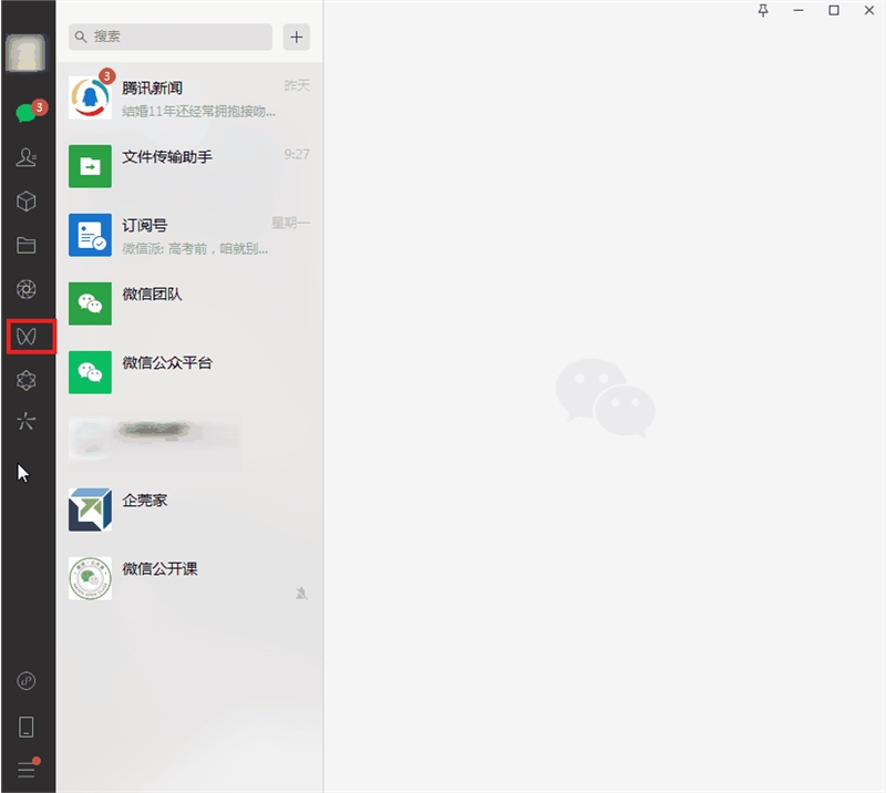 还在用手机扫描二维码？官方科普微信电脑版5个高玩技巧