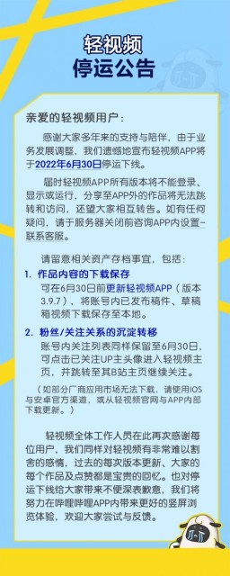 QQ图片20220630100032