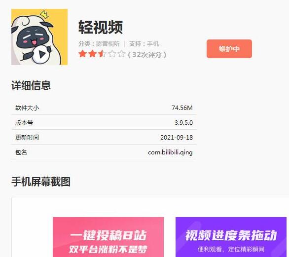 QQ截图20220630091329.jpg