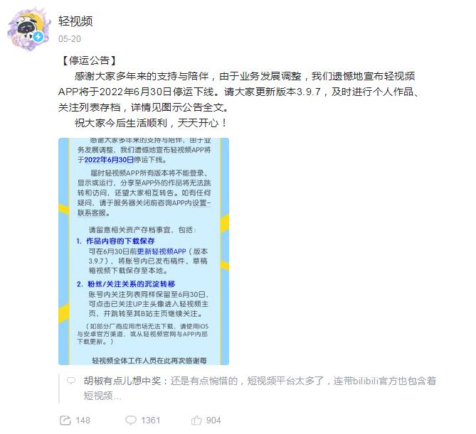 QQ截图20220630084551.jpg