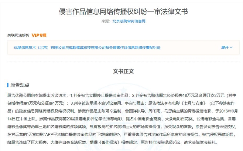 QQ截图20220629115047.jpg