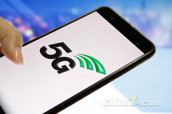 5G手机、5G网络 (4)