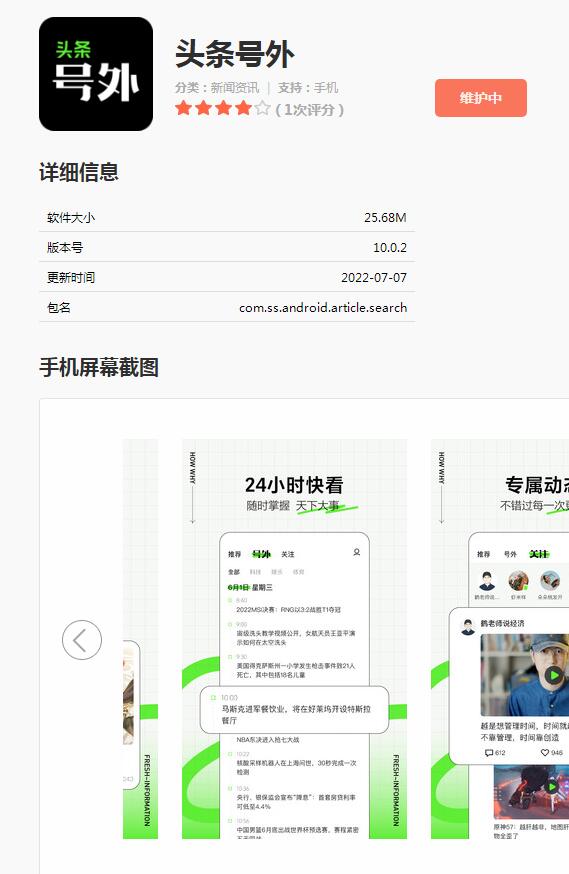 QQ截图20220719090004.jpg