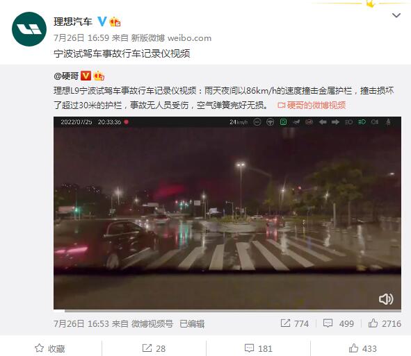 QQ截图20220727082746.jpg