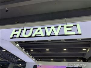 华为Mate 50 Pro手机壳、贴膜曝光 外观定了