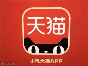 天猫APP大改版：新增拍立享，商品推荐不再“猜你喜欢”