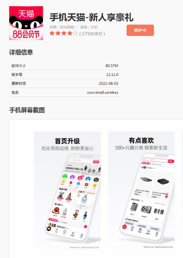 QQ截图20220804162543.jpg