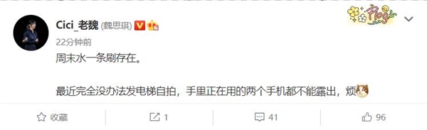 小米两款旗舰蓄势待发：产品经理怕泄密 不敢发自拍