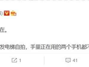 小米两款旗舰蓄势待发：产品经理怕泄密 不敢发自拍