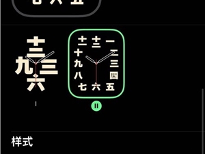 苹果手表中文表盘上线，网友：挺好看的，就是有点丑
