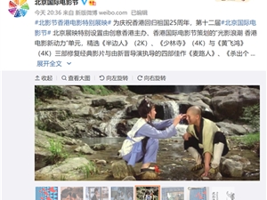 李林杰成名作！《少林寺》等4K版重映 堪称中国影史奇迹：国人都看过？
